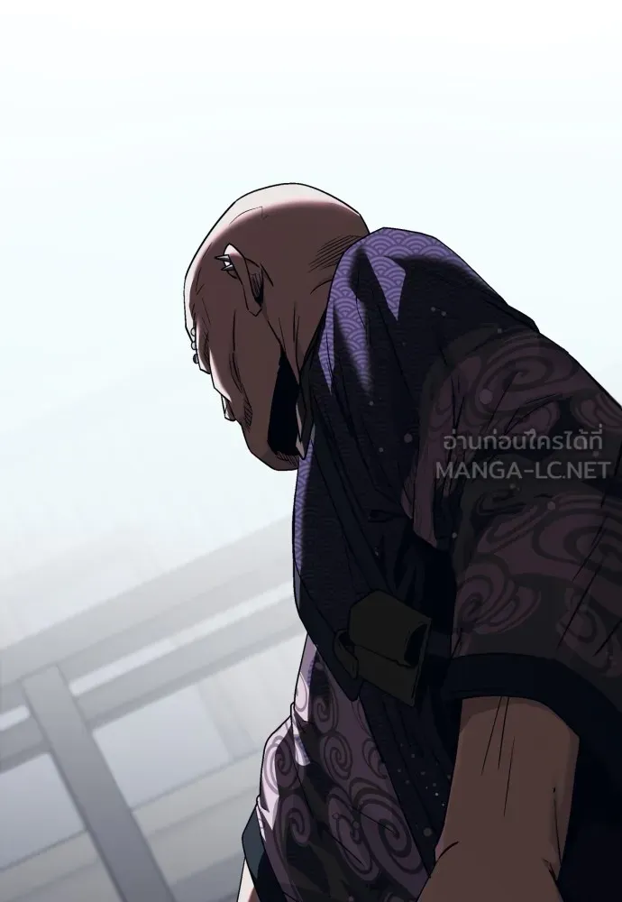 สนิมเชือดเลือดสาด ตอนที่ 1 รูปที่ 249