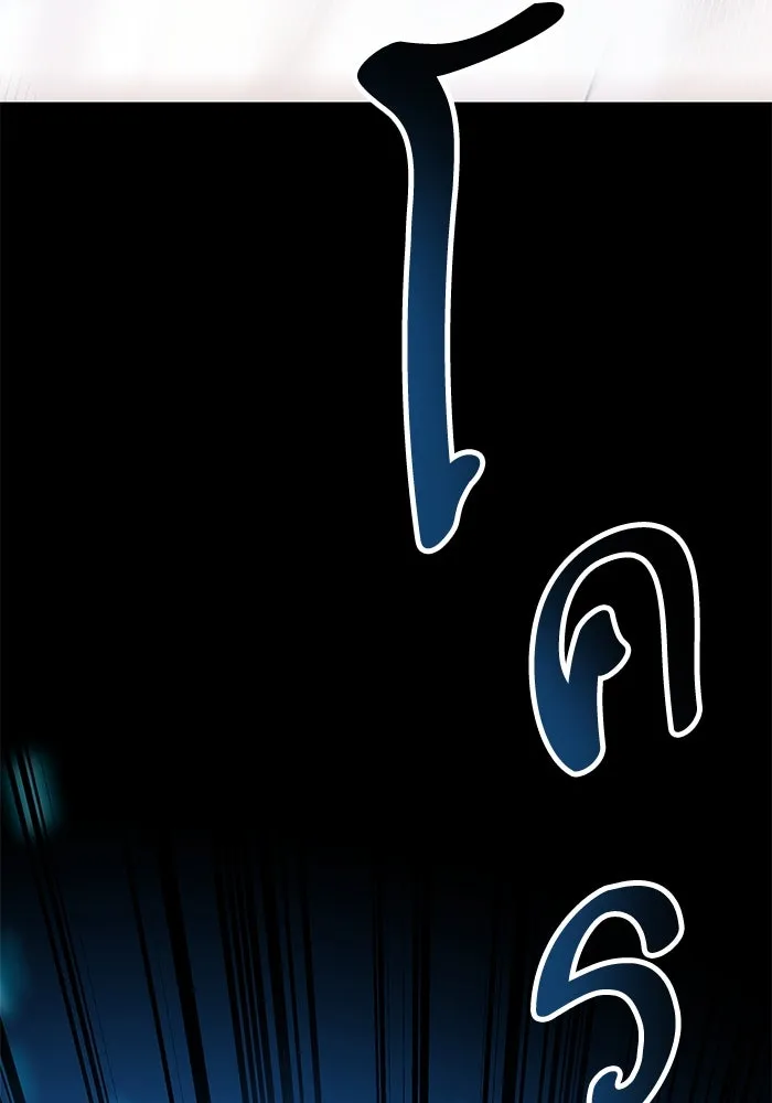 ยอดคนเลเวลทะลุ ตอนที่ 1 บงซุน (1) รูปที่ 74