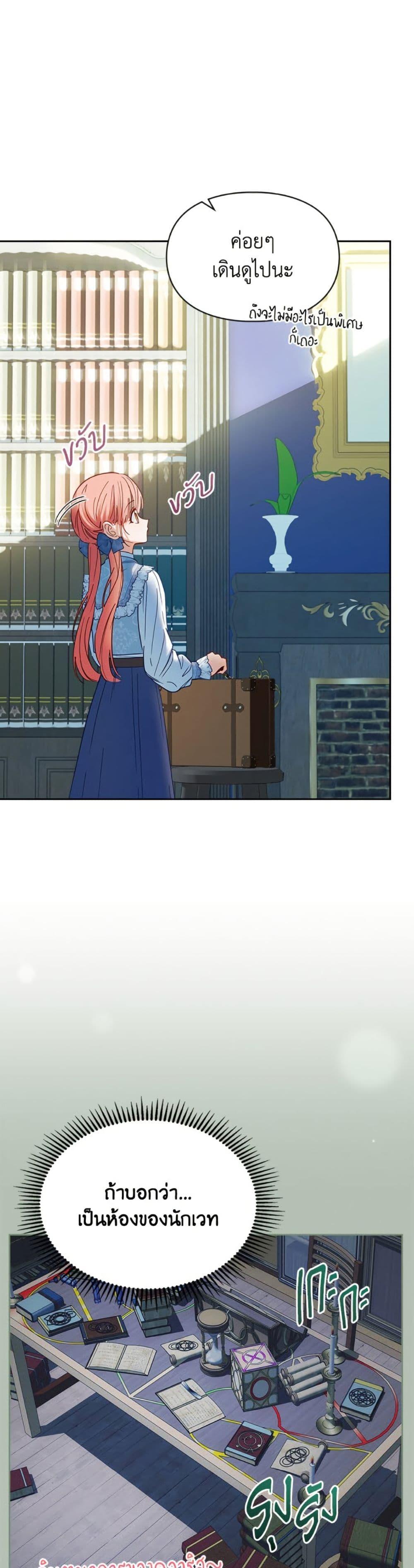 Manga-lc-com อ่านมังงะ อ่านการ์ตูน ออนไลน์ ฟรี Baby Prisoner of the Winter Castle ตอนที่ 1 2 3 4 5 6 7 8 9 10 11 12 13 14 ฟรี ไม่มีโฆษณา Manga-lc - อ่าน มังงะ อ่าน การ์ตูน ออนไลน์ อ่านมังงะ ฟรี