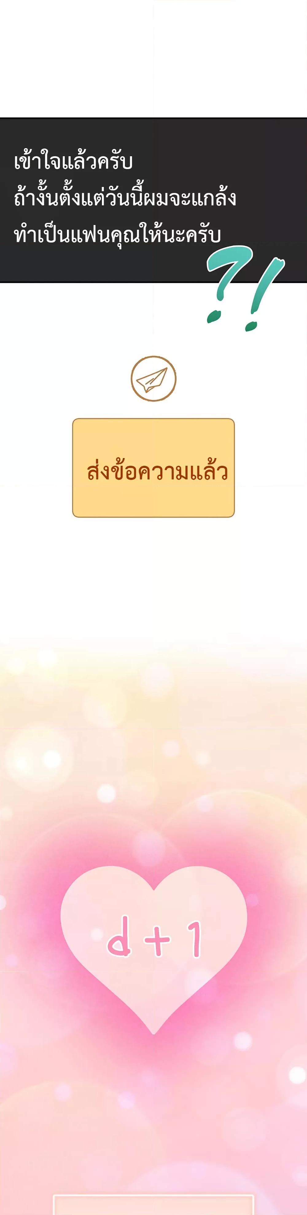 Doujin-Lc- อ่าน โดจิน มังฮวา เกาหลี ญี่ปุ่น จีน แปลไทย No Men Allowed ตอนที่ 1 2 3 4 5 6 7 8 9 10 11 12 13 14 ฟรี ไม่มีโฆษณา อ่าน โดจิน Manhwa เกาหลี ญี่ปุ่น จีน เรามีครบ คัดมาให้เน้นๆ โดจิน 18+ รับประกันความฟินโดย  Doujin Lc