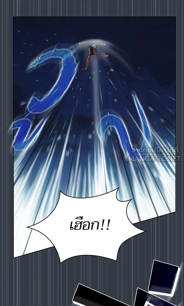 ผู้เล่นขั้นเทพแห่งหอคอยฝึกสอน ตอนที่ 64 รูปที่ 3