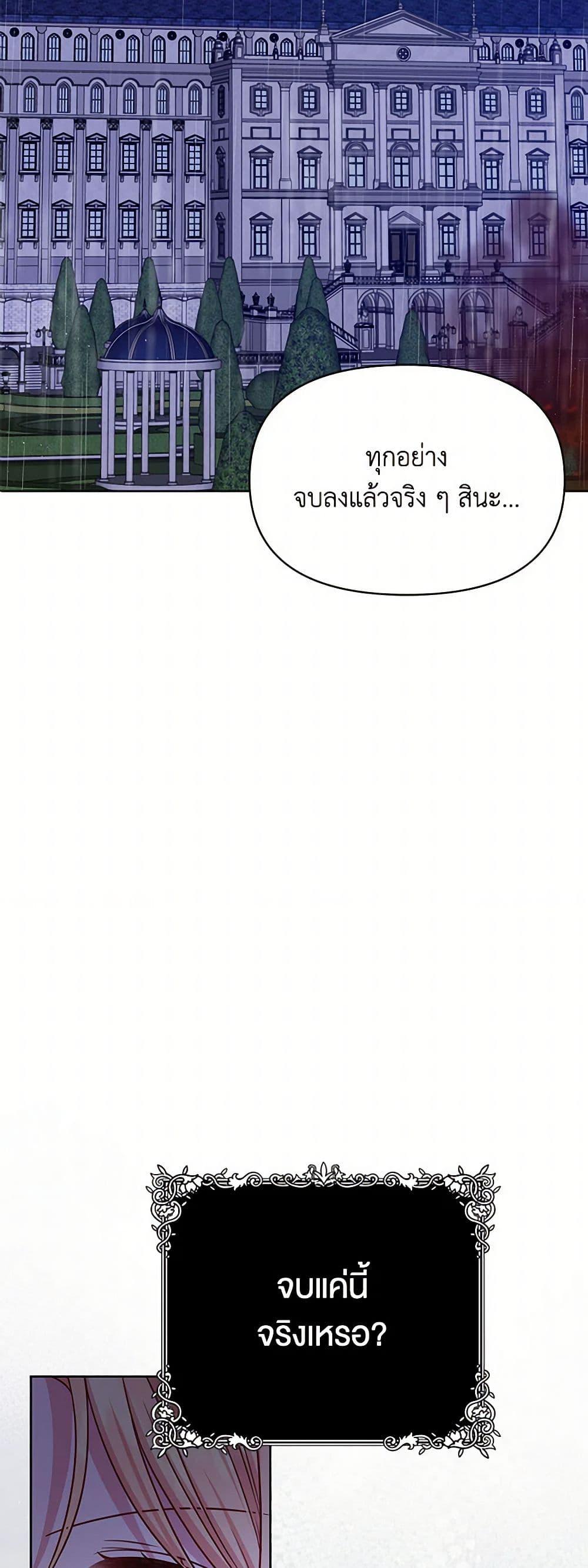 Manga-lc-com อ่านมังงะ อ่านการ์ตูน ออนไลน์ ฟรี My BFF is a Tyrant in Training ตอนที่ 1 2 3 4 5 6 7 8 9 10 11 12 13 14 ฟรี ไม่มีโฆษณา Manga-lc - อ่าน มังงะ อ่าน การ์ตูน ออนไลน์ อ่านมังงะ ฟรี