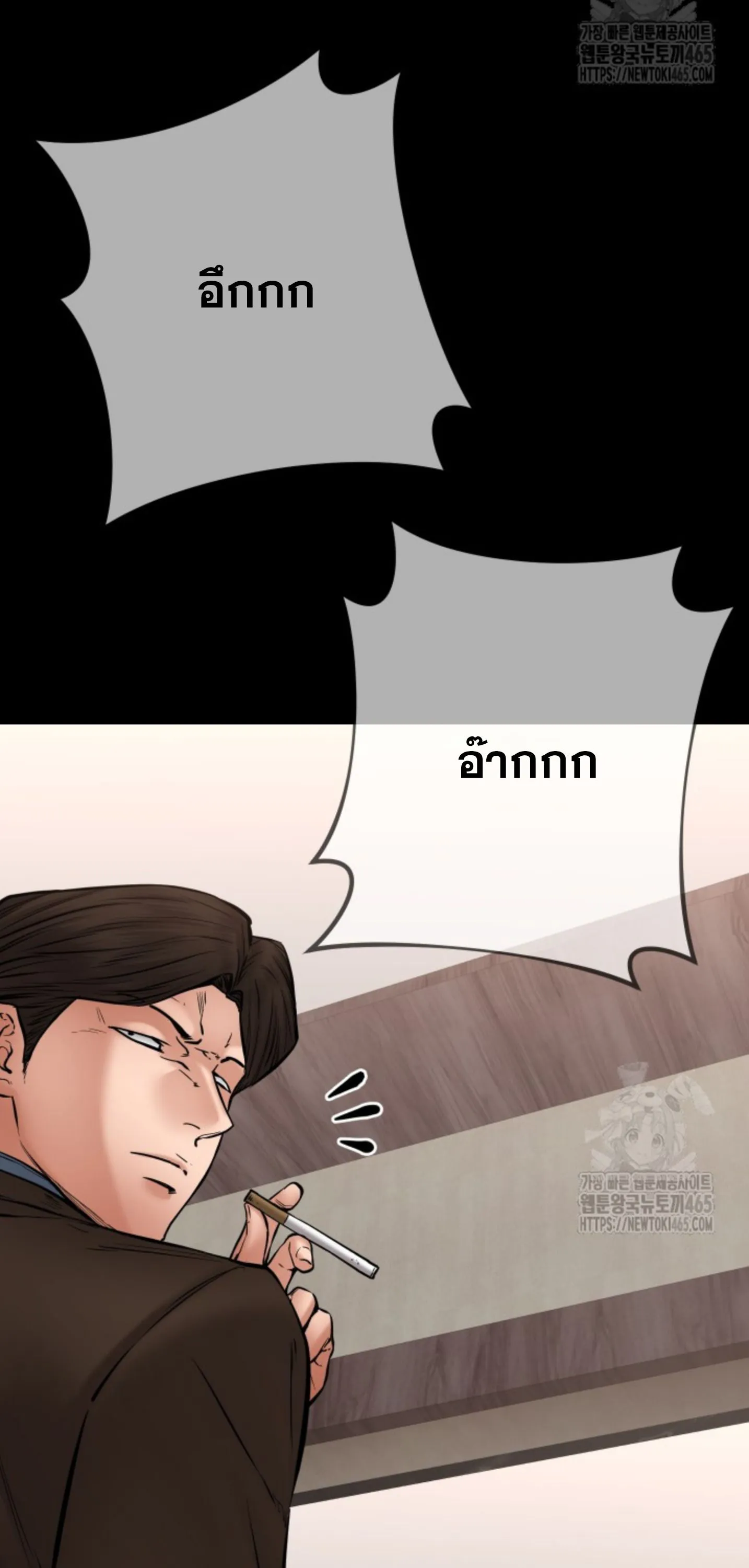 Blade of Retribution ดาบแห_งการลงท_ณฑ_ ตอนที่ ตอนที่ 47 รูปที่ 73