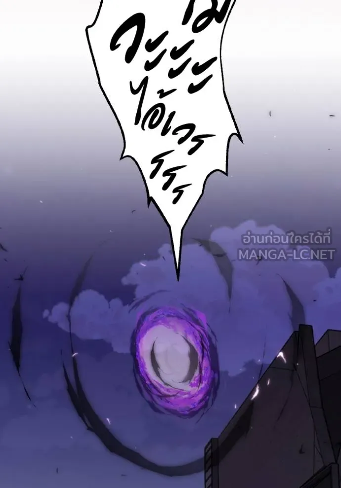 อัจฉริยะนอกคอก ตอนที่ 106 รูปที่ 118