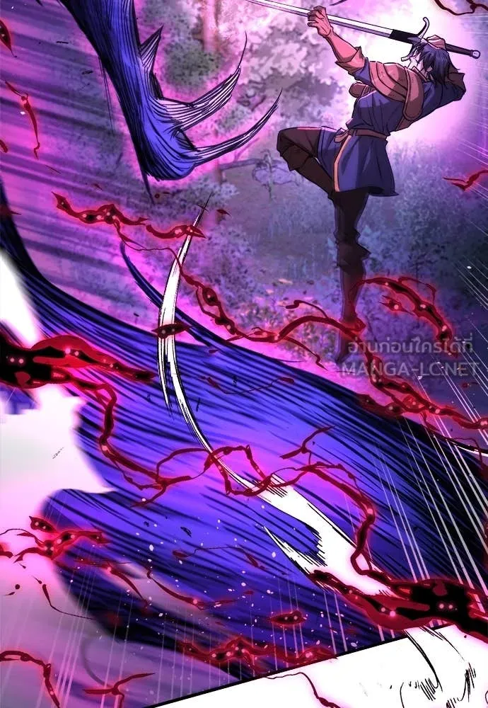 ผู้พิทักษ์เถื่อน ตอนที่ 14 รูปที่ 164