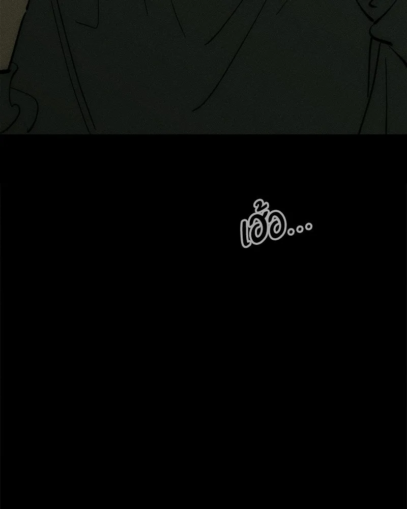 บุปผารุ่มราคะ ตอนที่ 103 รูปที่ 23