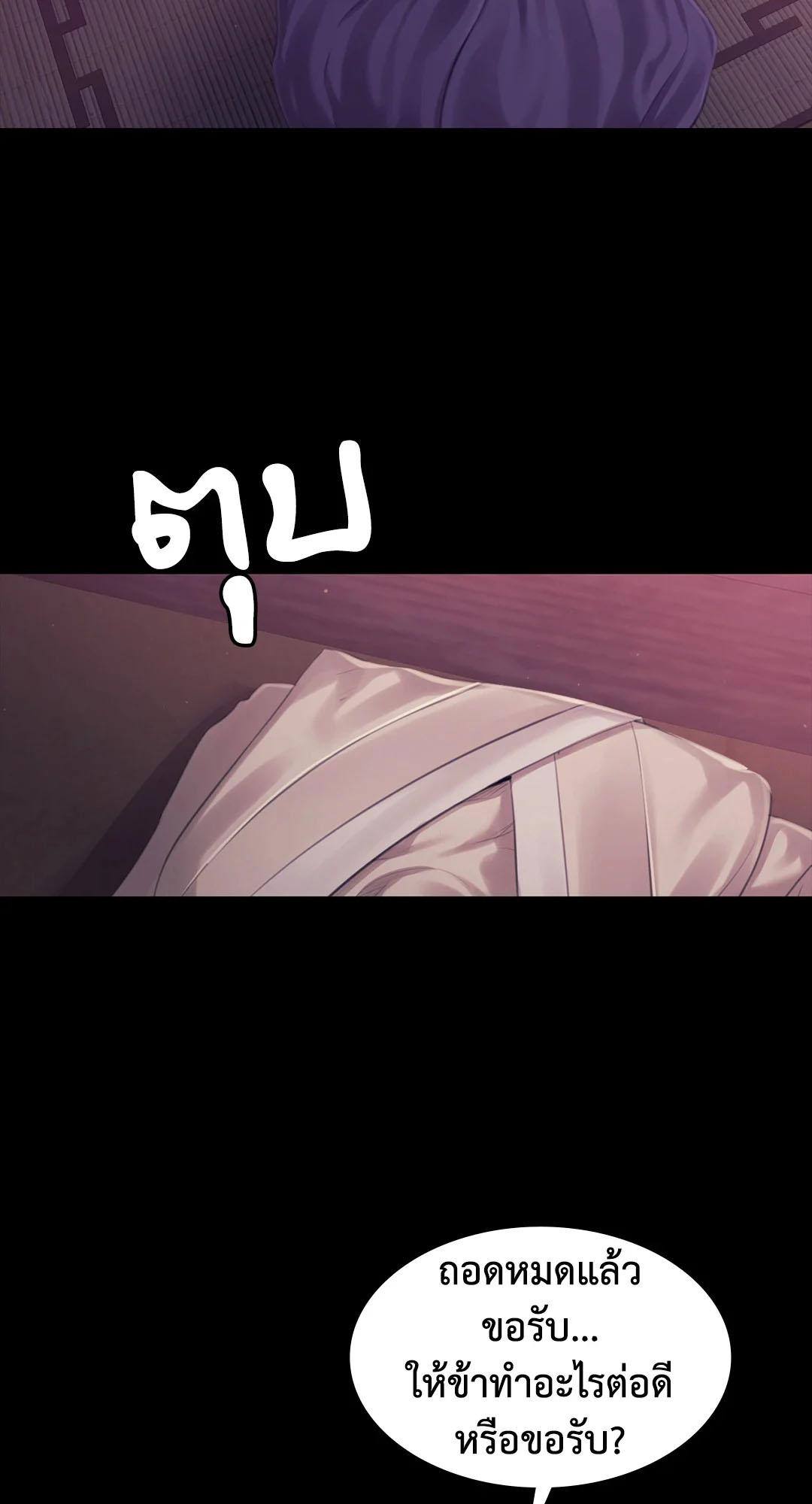 Doujin-Lc- อ่าน โดจิน มังฮวา เกาหลี ญี่ปุ่น จีน แปลไทย madam ตอนที่ 1 2 3 4 5 6 7 8 9 10 11 12 13 14 ฟรี ไม่มีโฆษณา อ่าน โดจิน Manhwa เกาหลี ญี่ปุ่น จีน เรามีครบ คัดมาให้เน้นๆ โดจิน 18+ รับประกันความฟินโดย  Doujin Lc