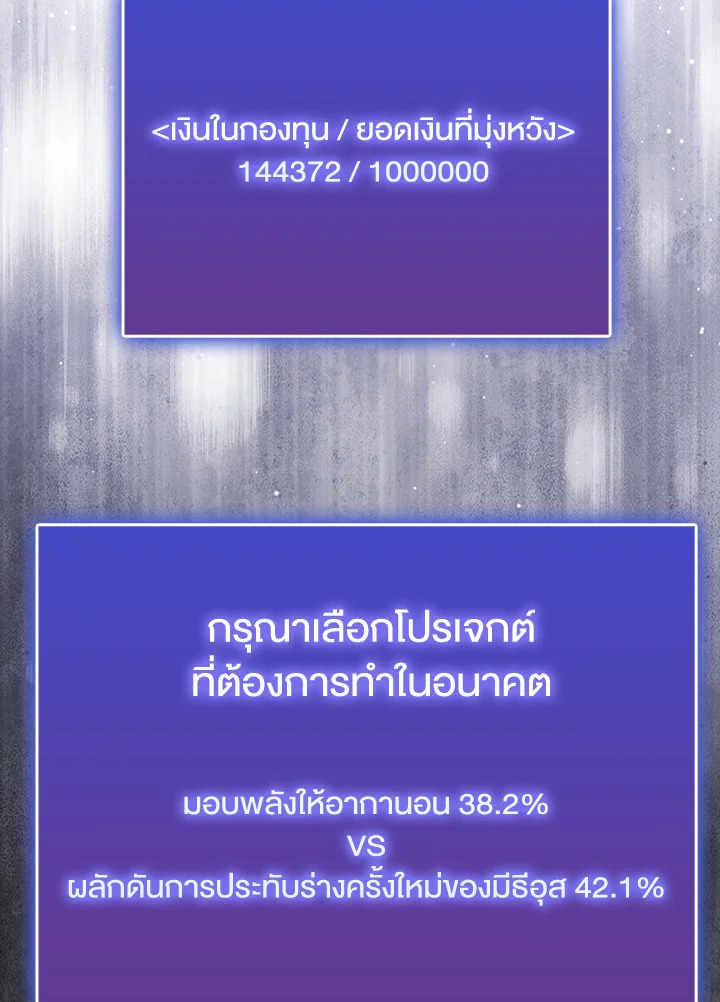 Manga-lc-com อ่านมังงะ อ่านการ์ตูน ออนไลน์ ฟรี The Lord of Coins ตอนที่ 1 2 3 4 5 6 7 8 9 10 11 12 13 14 ฟรี ไม่มีโฆษณา Manga-lc - อ่าน มังงะ อ่าน การ์ตูน ออนไลน์ อ่านมังงะ ฟรี