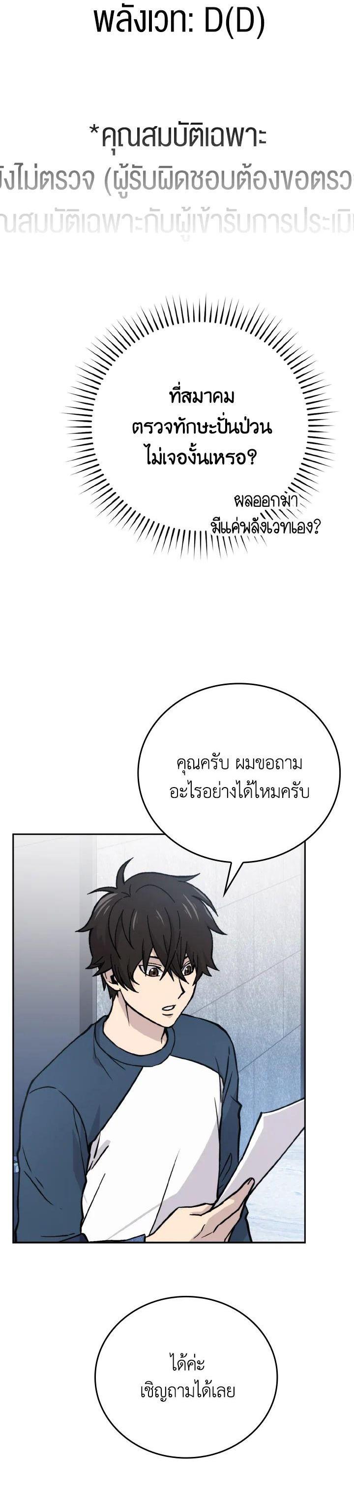 Manga-lc-com อ่านมังงะ อ่านการ์ตูน ออนไลน์ ฟรี The Demon King Levels Up ตอนที่ 1 2 3 4 5 6 7 8 9 10 11 12 13 14 ฟรี ไม่มีโฆษณา Manga-lc - อ่าน มังงะ อ่าน การ์ตูน ออนไลน์ อ่านมังงะ ฟรี