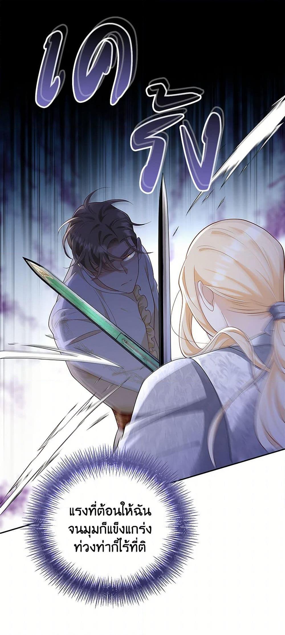 Manga-lc-com อ่านมังงะ อ่านการ์ตูน ออนไลน์ ฟรี After the Frozen Heart Melts ตอนที่ 1 2 3 4 5 6 7 8 9 10 11 12 13 14 ฟรี ไม่มีโฆษณา Manga-lc - อ่าน มังงะ อ่าน การ์ตูน ออนไลน์ อ่านมังงะ ฟรี