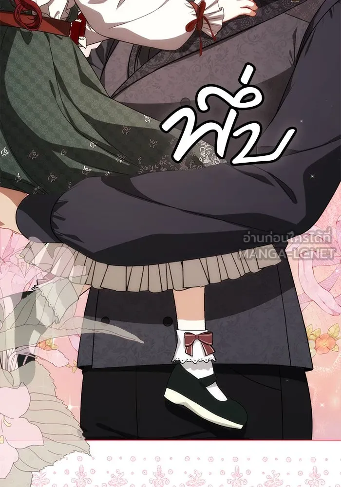 ละครชีวิตลิขิตรัก ตอนที่ 13 รูปที่ 18