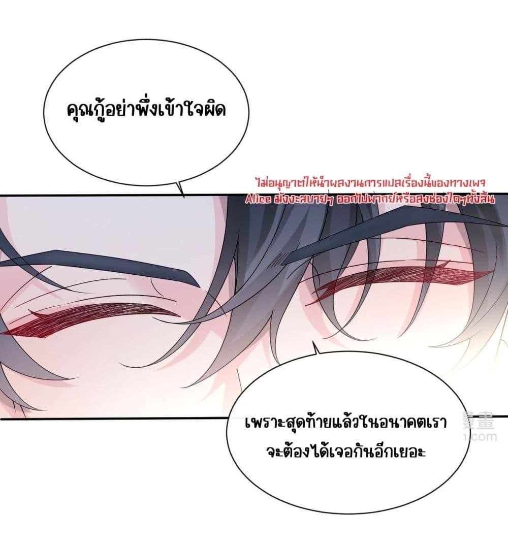 Manga-lc-com อ่านมังงะ อ่านการ์ตูน ออนไลน์ ฟรี Dressedasthe ตอนที่ 1 2 3 4 5 6 7 8 9 10 11 12 13 14 ฟรี ไม่มีโฆษณา Manga-lc - อ่าน มังงะ อ่าน การ์ตูน ออนไลน์ อ่านมังงะ ฟรี