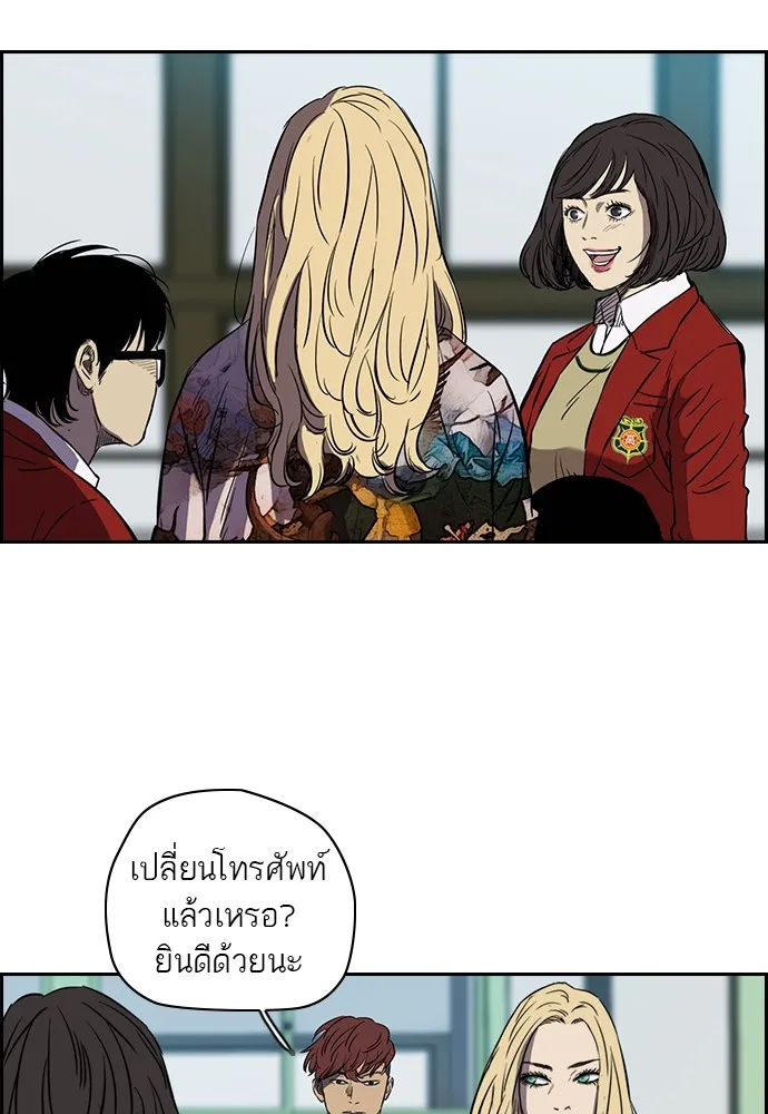 ปั่นสู้ฝันbrWind Breaker ตอนที่ 4 รูปที่ 28