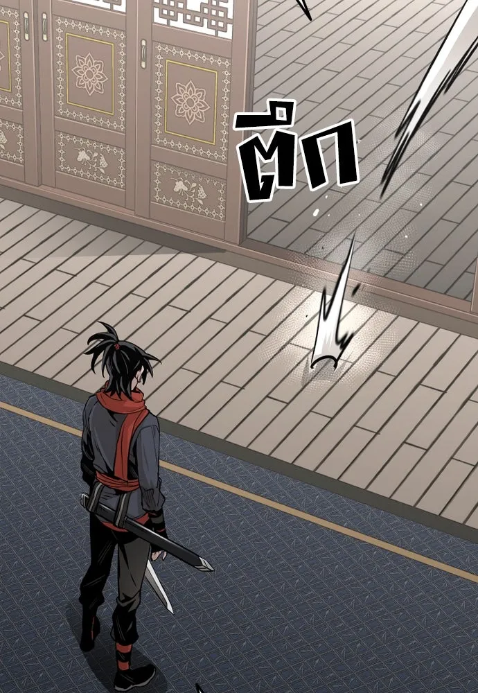 เส้นทางสู่เทพมาร ตอนที่ 20 รูปที่ 184