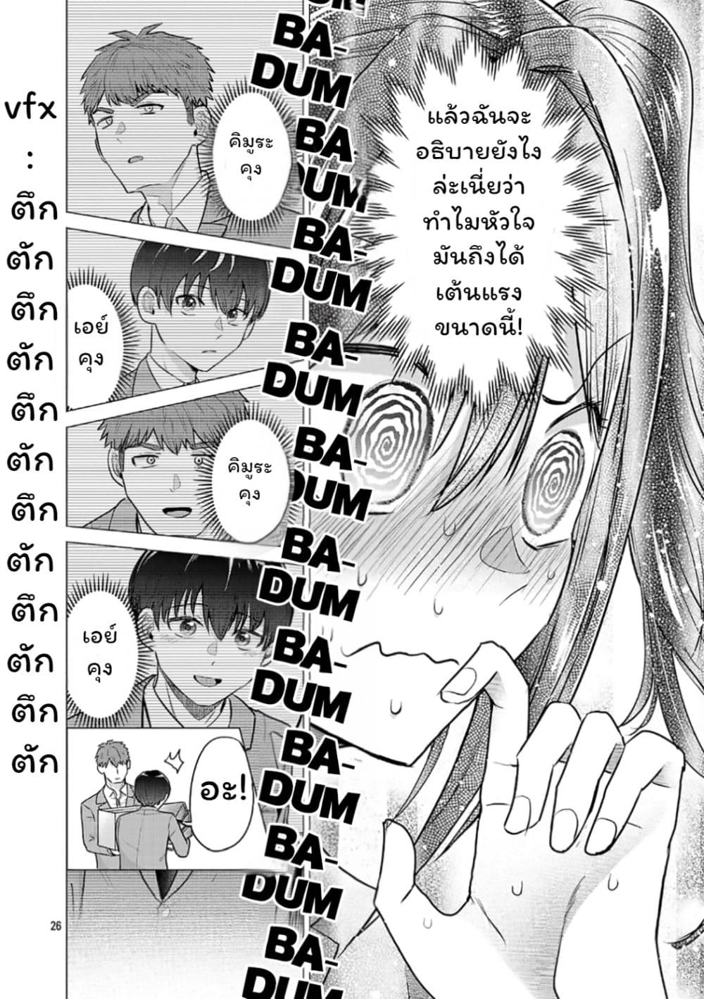 Manga-lc-com อ่านมังงะ อ่านการ์ตูน ออนไลน์ ฟรี Make Heroine o Katasetai!! ตอนที่ 1 2 3 4 5 6 7 8 9 10 11 12 13 14 ฟรี ไม่มีโฆษณา Manga-lc - อ่าน มังงะ อ่าน การ์ตูน ออนไลน์ อ่านมังงะ ฟรี