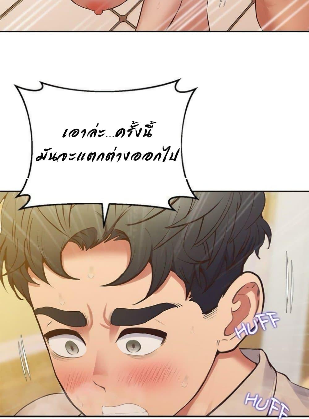 Doujin-Lc- อ่าน โดจิน มังฮวา เกาหลี ญี่ปุ่น จีน แปลไทย Tutoring the Lonely Missus ตอนที่ 1 2 3 4 5 6 7 8 9 10 11 12 13 14 ฟรี ไม่มีโฆษณา อ่าน โดจิน Manhwa เกาหลี ญี่ปุ่น จีน เรามีครบ คัดมาให้เน้นๆ โดจิน 18+ รับประกันความฟินโดย  Doujin Lc