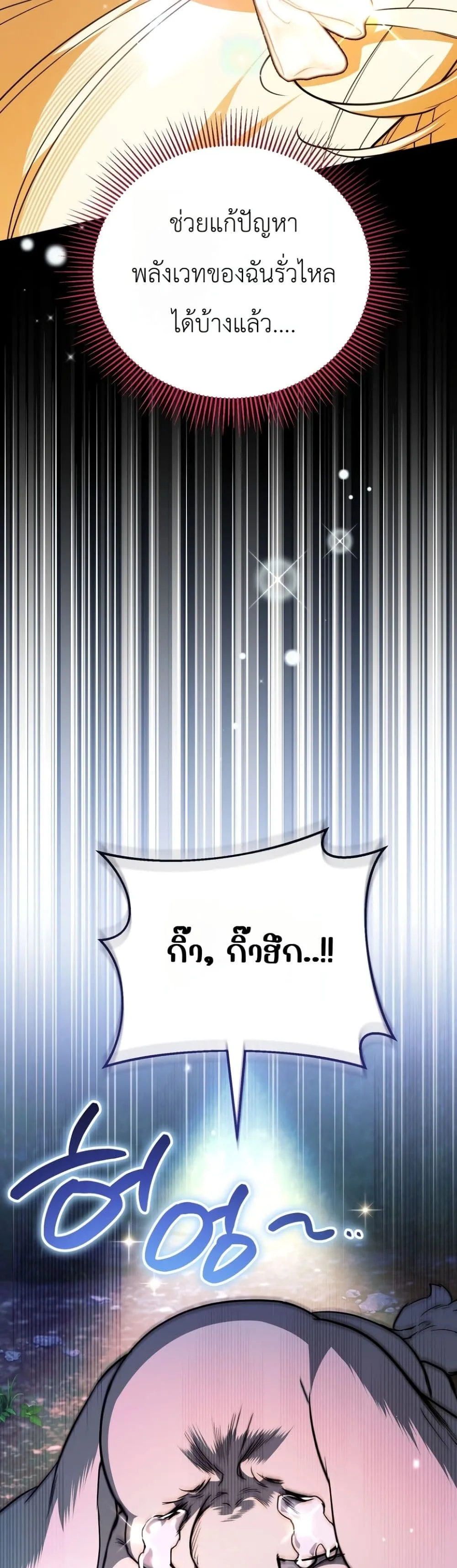 Manga-lc-com อ่านมังงะ อ่านการ์ตูน ออนไลน์ ฟรี Secretly Strong and Searching for My Daddy ตอนที่ 1 2 3 4 5 6 7 8 9 10 11 12 13 14 ฟรี ไม่มีโฆษณา Manga-lc - อ่าน มังงะ อ่าน การ์ตูน ออนไลน์ อ่านมังงะ ฟรี