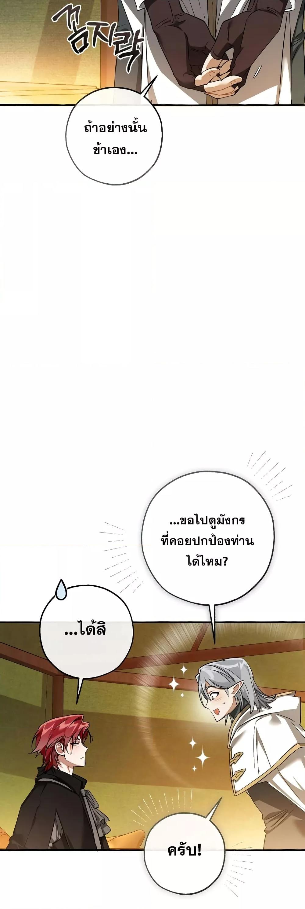 Manga-lc-com อ่านมังงะ อ่านการ์ตูน ออนไลน์ ฟรี TrashOfTheCo ตอนที่ 1 2 3 4 5 6 7 8 9 10 11 12 13 14 ฟรี ไม่มีโฆษณา Manga-lc - อ่าน มังงะ อ่าน การ์ตูน ออนไลน์ อ่านมังงะ ฟรี