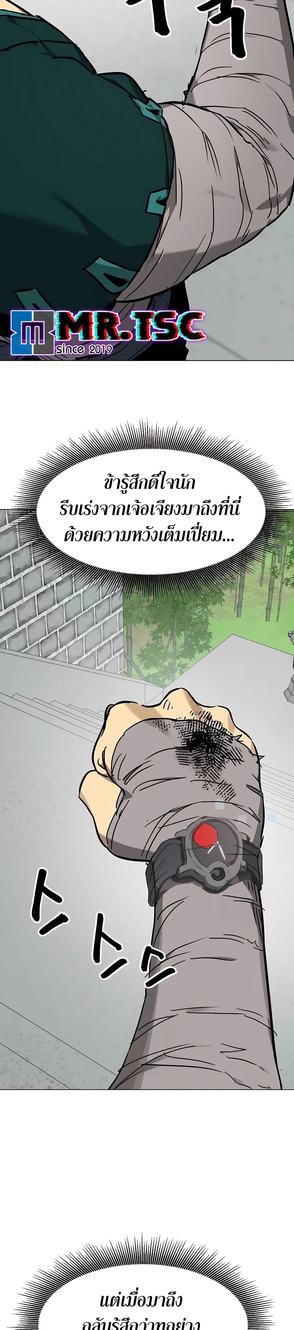 Manga-lc-com อ่านมังงะ อ่านการ์ตูน ออนไลน์ ฟรี Infinite Level Up in Murim ตอนที่ 1 2 3 4 5 6 7 8 9 10 11 12 13 14 ฟรี ไม่มีโฆษณา Manga-lc - อ่าน มังงะ อ่าน การ์ตูน ออนไลน์ อ่านมังงะ ฟรี