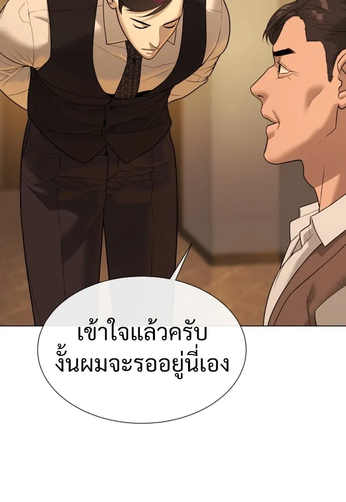 นักฆ่าย้อนวัย ตอนที่ 29 รูปที่ 215