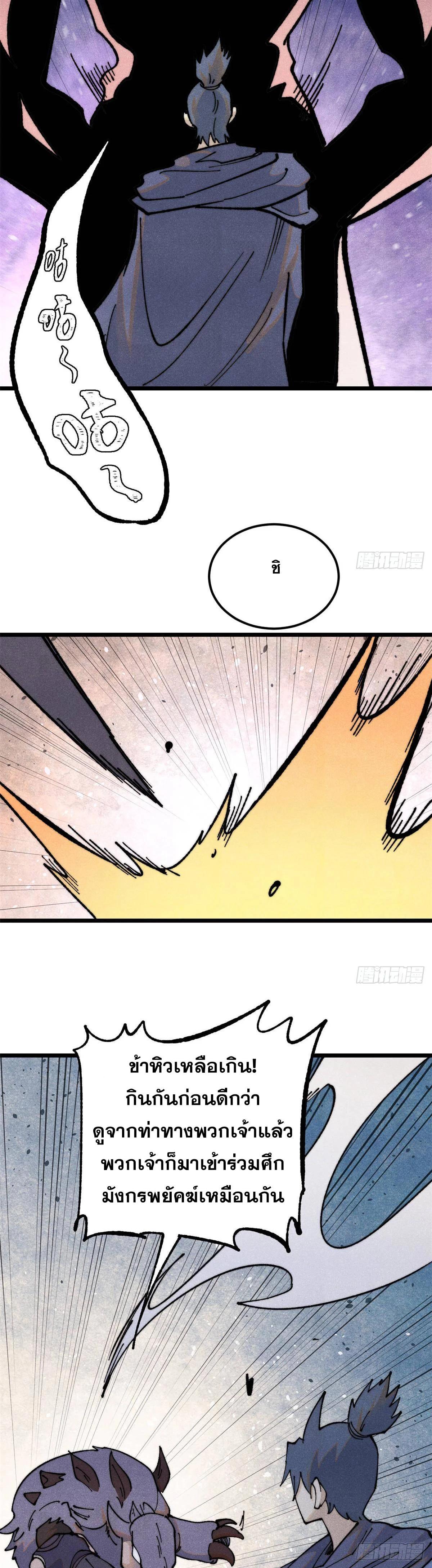 Manga-lc-com อ่านมังงะ อ่านการ์ตูน ออนไลน์ ฟรี All Hail the Sect Leader ตอนที่ 1 2 3 4 5 6 7 8 9 10 11 12 13 14 ฟรี ไม่มีโฆษณา Manga-lc - อ่าน มังงะ อ่าน การ์ตูน ออนไลน์ อ่านมังงะ ฟรี