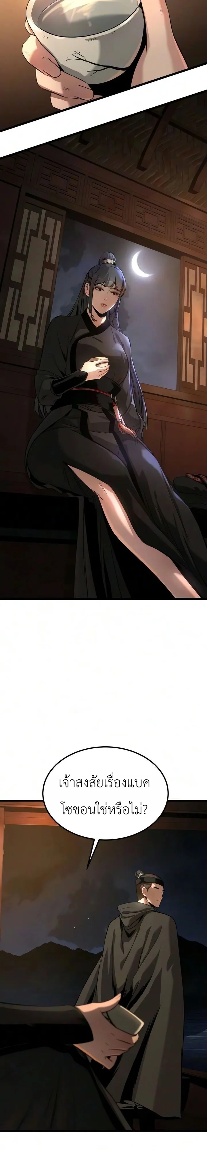 Manga-lc-com อ่านมังงะ อ่านการ์ตูน ออนไลน์ ฟรี The Former Supreme ตำนานผู้ไร้พ่ายหวนคืนยุทธภพ ตอนที่ 1 2 3 4 5 6 7 8 9 10 11 12 13 14 ฟรี ไม่มีโฆษณา Manga-lc - อ่าน มังงะ อ่าน การ์ตูน ออนไลน์ อ่านมังงะ ฟรี