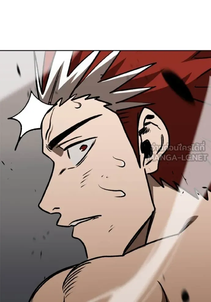 ราชาแห่งอ็อกทากอน ตอนที่ 188 รูปที่ 27