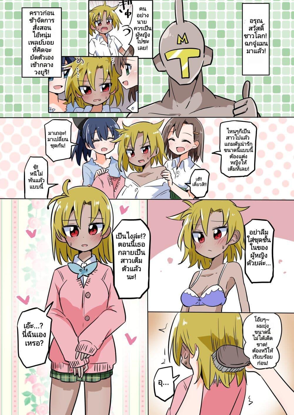 Manga-lc-com อ่านมังงะ อ่านการ์ตูน ออนไลน์ ฟรี The Dick Snatching Man ตอนที่ 1 2 3 4 5 6 7 8 9 10 11 12 13 14 ฟรี ไม่มีโฆษณา Manga-lc - อ่าน มังงะ อ่าน การ์ตูน ออนไลน์ อ่านมังงะ ฟรี