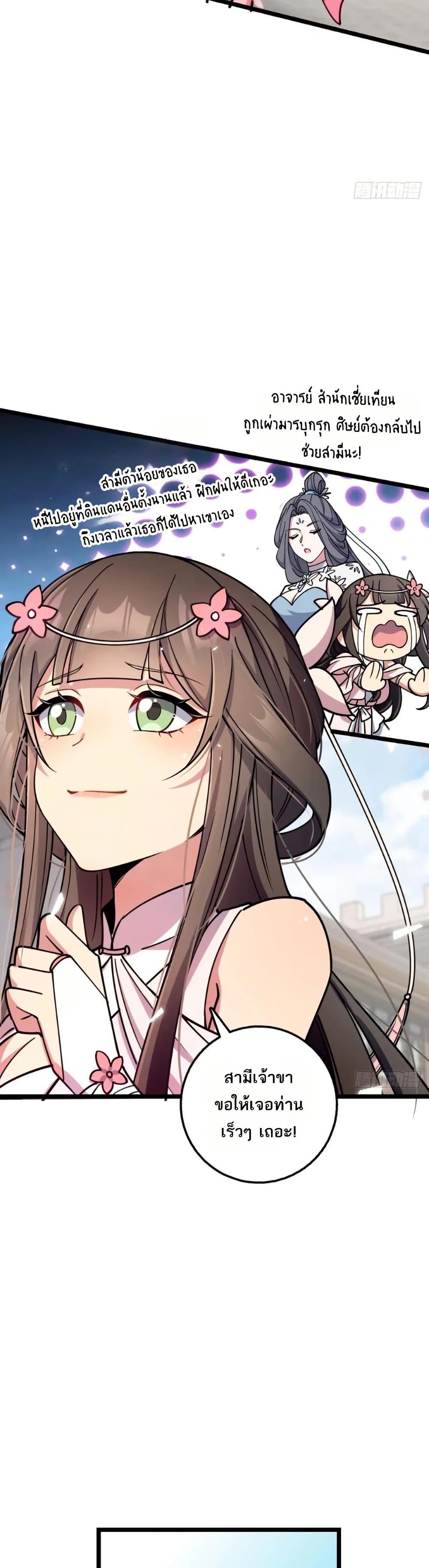 Manga-lc-com อ่านมังงะ อ่านการ์ตูน ออนไลน์ ฟรี My Master Only Breaks Through Every Time the Limit Is Reached ตอนที่ 1 2 3 4 5 6 7 8 9 10 11 12 13 14 ฟรี ไม่มีโฆษณา Manga-lc - อ่าน มังงะ อ่าน การ์ตูน ออนไลน์ อ่านมังงะ ฟรี