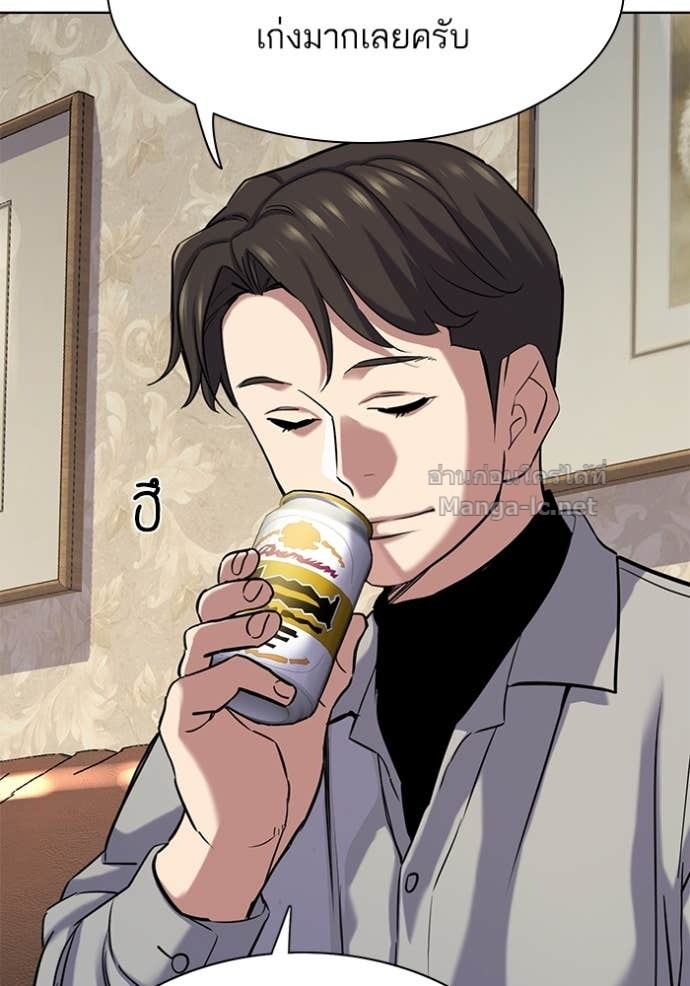 Doujin-Lc- อ่าน โดจิน มังฮวา เกาหลี ญี่ปุ่น จีน แปลไทย Reborn Rich ตอนที่ 1 2 3 4 5 6 7 8 9 10 11 12 13 14 ฟรี ไม่มีโฆษณา อ่าน โดจิน Manhwa เกาหลี ญี่ปุ่น จีน เรามีครบ คัดมาให้เน้นๆ โดจิน 18+ รับประกันความฟินโดย Doujin Lc