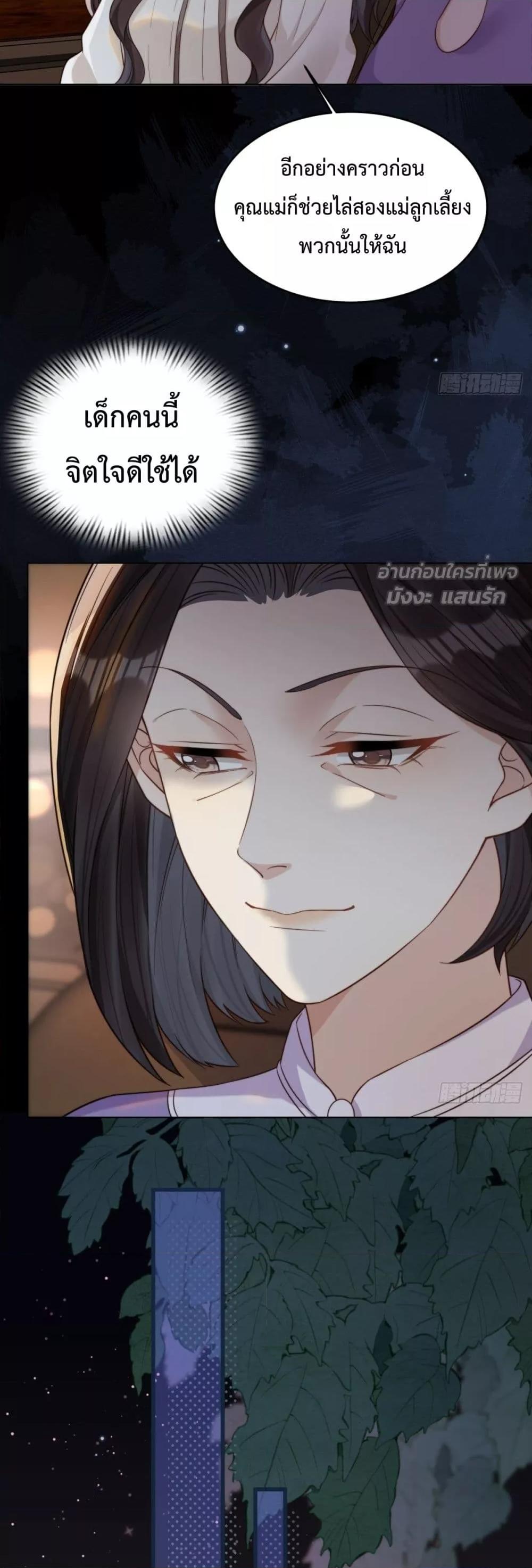 Manga-lc-com อ่านมังงะ อ่านการ์ตูน ออนไลน์ ฟรี MarryingwithV ตอนที่ 1 2 3 4 5 6 7 8 9 10 11 12 13 14 ฟรี ไม่มีโฆษณา Manga-lc - อ่าน มังงะ อ่าน การ์ตูน ออนไลน์ อ่านมังงะ ฟรี