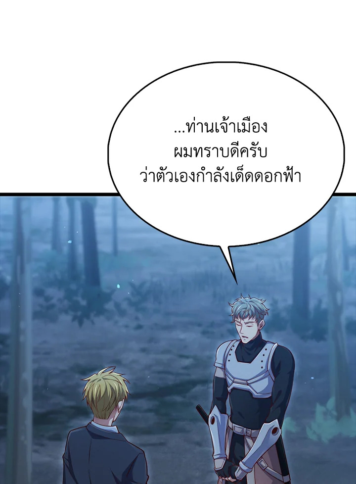 Manga-lc-com อ่านมังงะ อ่านการ์ตูน ออนไลน์ ฟรี The Lord of Coins ตอนที่ 1 2 3 4 5 6 7 8 9 10 11 12 13 14 ฟรี ไม่มีโฆษณา Manga-lc - อ่าน มังงะ อ่าน การ์ตูน ออนไลน์ อ่านมังงะ ฟรี