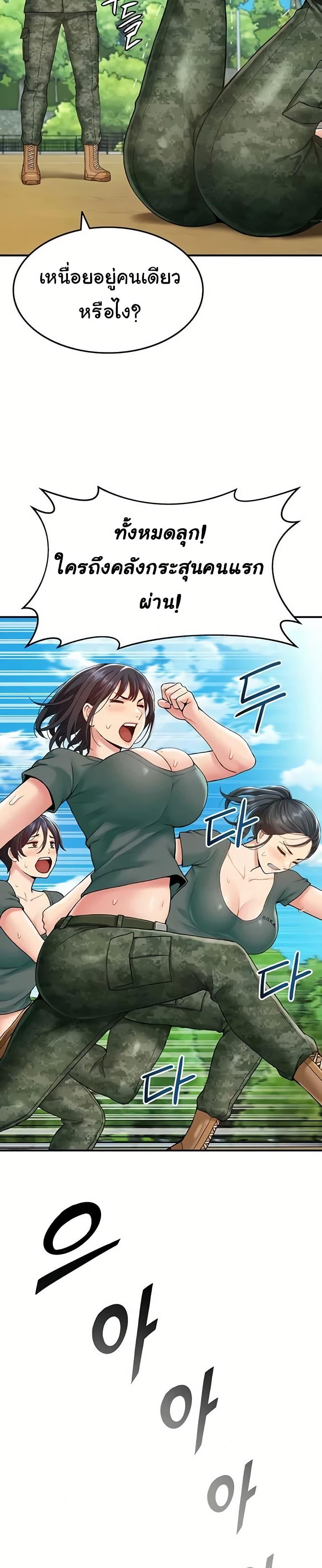 Doujin-Lc- อ่าน โดจิน มังฮวา เกาหลี ญี่ปุ่น จีน แปลไทย Women’s Army ตอนที่ 1 2 3 4 5 6 7 8 9 10 11 12 13 14 ฟรี ไม่มีโฆษณา อ่าน โดจิน Manhwa เกาหลี ญี่ปุ่น จีน เรามีครบ คัดมาให้เน้นๆ โดจิน 18+ รับประกันความฟินโดย  Doujin Lc