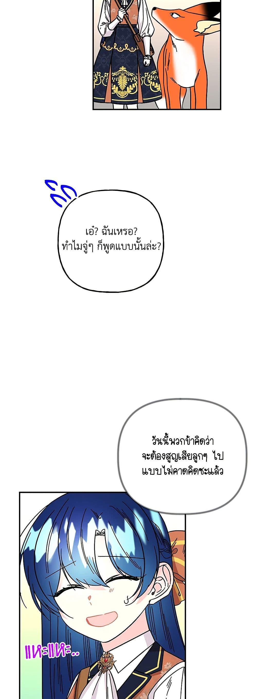 Manga-lc-com อ่านมังงะ อ่านการ์ตูน ออนไลน์ ฟรี Daughter of the Archmage ตอนที่ 1 2 3 4 5 6 7 8 9 10 11 12 13 14 ฟรี ไม่มีโฆษณา Manga-lc - อ่าน มังงะ อ่าน การ์ตูน ออนไลน์ อ่านมังงะ ฟรี