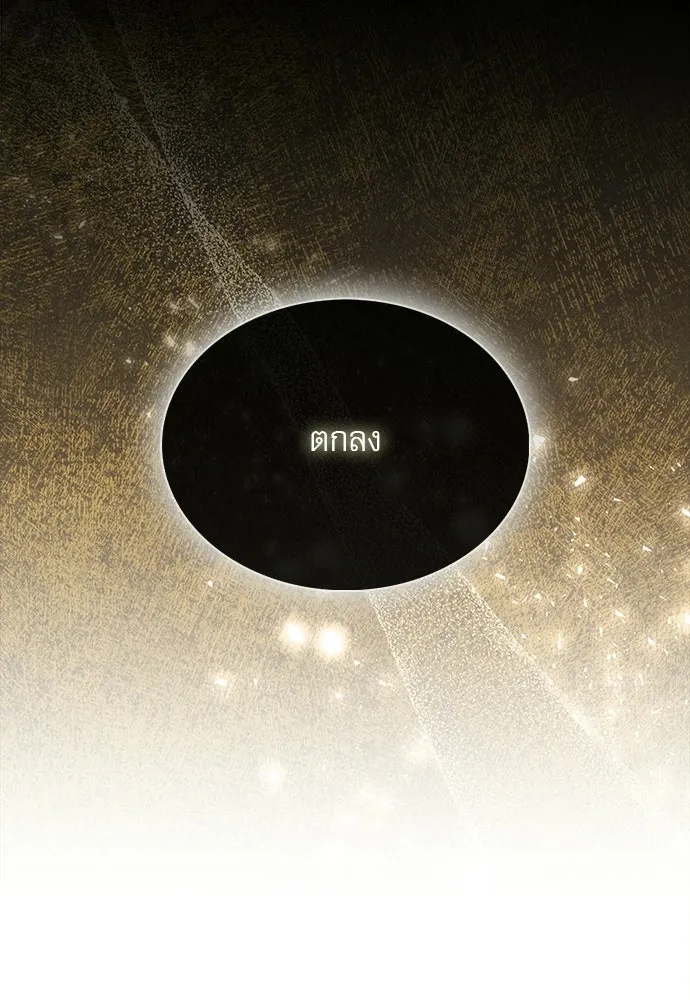 ครัวผู้กล้าท้าให้ชิม ตอนที่ 27 รูปที่ 25