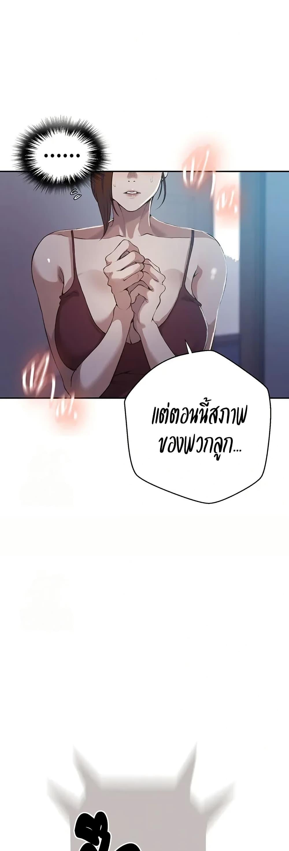 Doujin-Lc- อ่าน โดจิน มังฮวา เกาหลี ญี่ปุ่น จีน แปลไทย Secret Class ตอนที่ 1 2 3 4 5 6 7 8 9 10 11 12 13 14 ฟรี ไม่มีโฆษณา อ่าน โดจิน Manhwa เกาหลี ญี่ปุ่น จีน เรามีครบ คัดมาให้เน้นๆ โดจิน 18+ รับประกันความฟินโดย  Doujin Lc