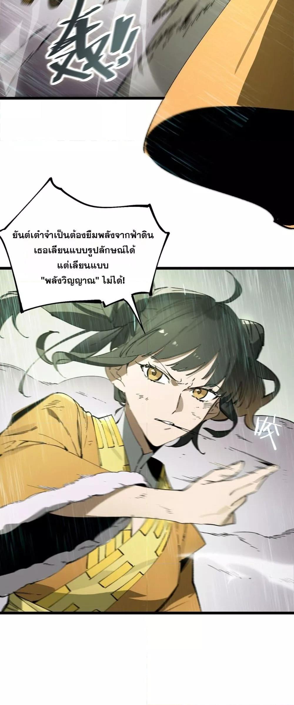 Manga-lc-com อ่านมังงะ อ่านการ์ตูน ออนไลน์ ฟรี SSSlevelSaint ตอนที่ 1 2 3 4 5 6 7 8 9 10 11 12 13 14 ฟรี ไม่มีโฆษณา Manga-lc - อ่าน มังงะ อ่าน การ์ตูน ออนไลน์ อ่านมังงะ ฟรี