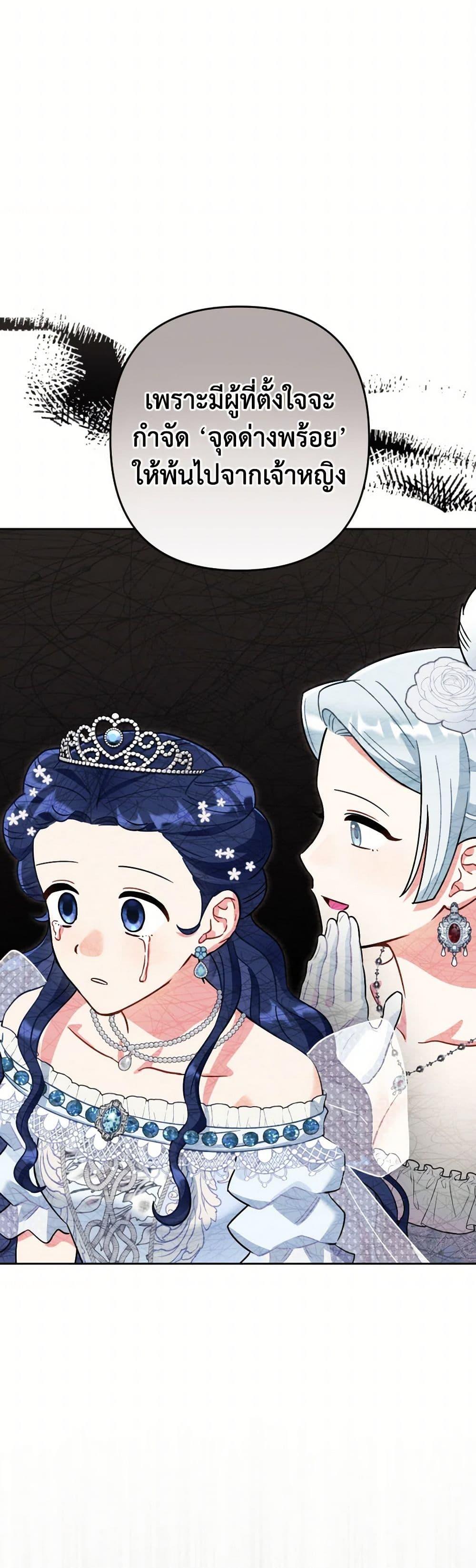 Manga-lc-com อ่านมังงะ อ่านการ์ตูน ออนไลน์ ฟรี Prince, Why Are You Nice to Me ตอนที่ 1 2 3 4 5 6 7 8 9 10 11 12 13 14 ฟรี ไม่มีโฆษณา Manga-lc - อ่าน มังงะ อ่าน การ์ตูน ออนไลน์ อ่านมังงะ ฟรี