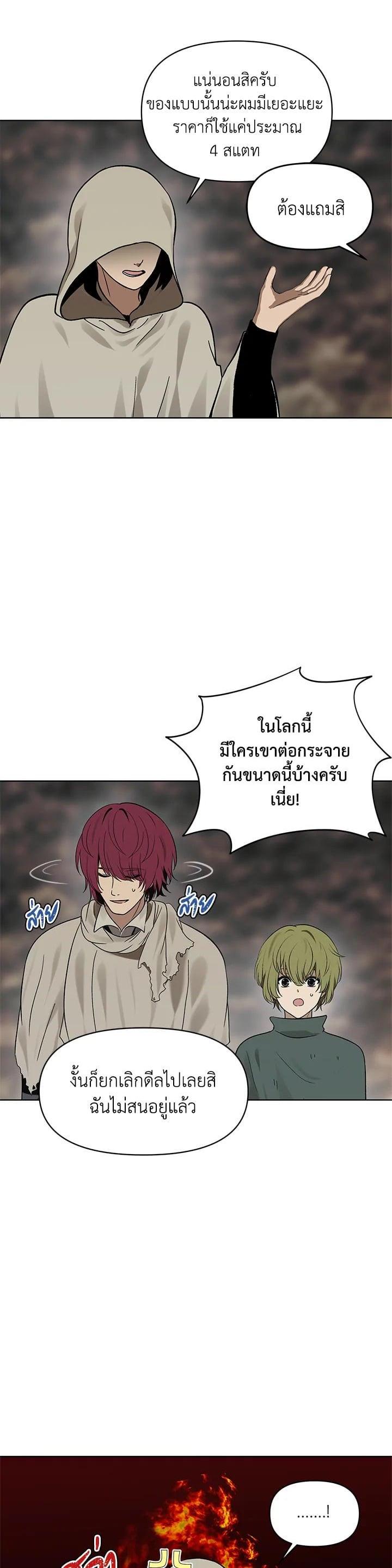 Manga-lc-com อ่านมังงะ อ่านการ์ตูน ออนไลน์ ฟรี Second Life Ranker ตอนที่ 1 2 3 4 5 6 7 8 9 10 11 12 13 14 ฟรี ไม่มีโฆษณา Manga-lc - อ่าน มังงะ อ่าน การ์ตูน ออนไลน์ อ่านมังงะ ฟรี