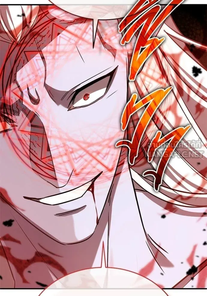 Regressor’s Life Aft ตอนที่ 95 รูปที่ 91