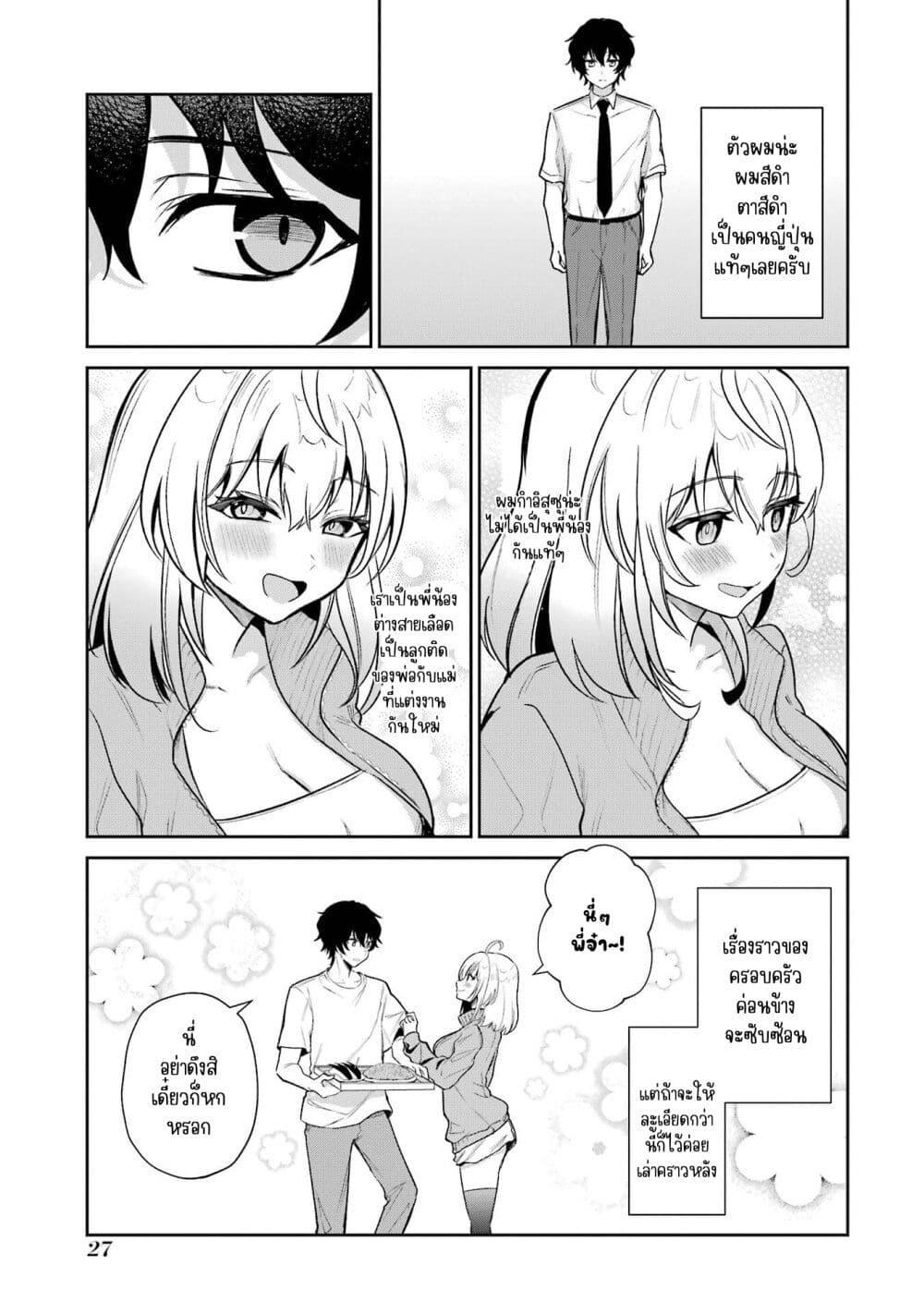 Manga-lc-com อ่านมังงะ อ่านการ์ตูน ออนไลน์ ฟรี Yuumei VTuber no Ani Dakedo, Nazeka Ore ga Yuumei ni Natteita ตอนที่ 1 2 3 4 5 6 7 8 9 10 11 12 13 14 ฟรี ไม่มีโฆษณา Manga-lc - อ่าน มังงะ อ่าน การ์ตูน ออนไลน์ อ่านมังงะ ฟรี