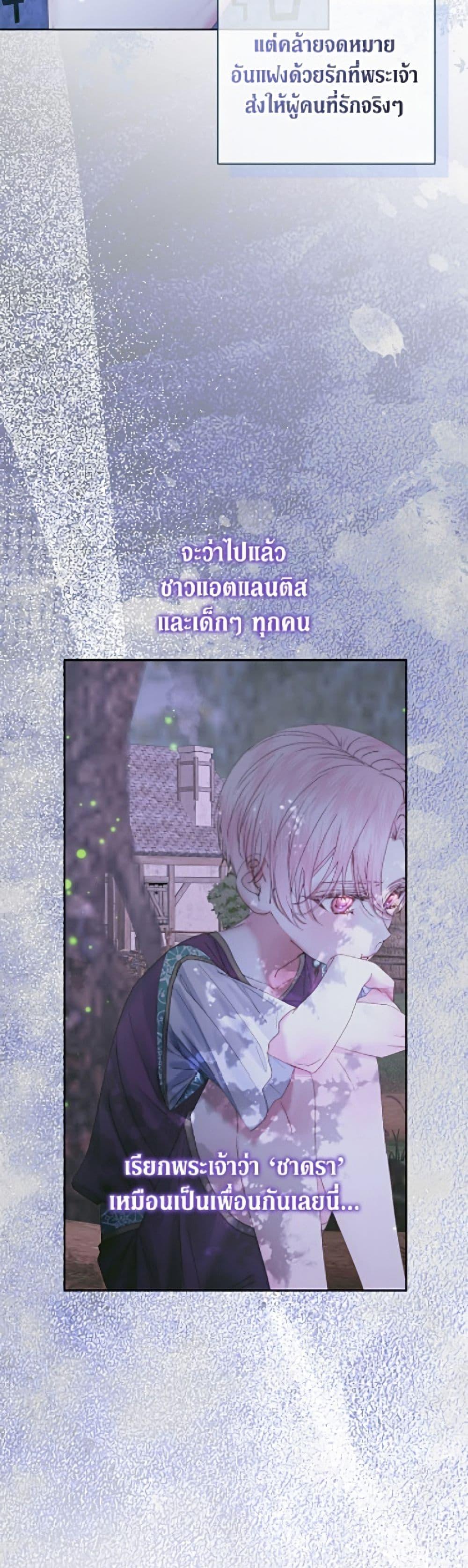 Manga-lc-com อ่านมังงะ อ่านการ์ตูน ออนไลน์ ฟรี Becoming The Villain’s Family ตอนที่ 1 2 3 4 5 6 7 8 9 10 11 12 13 14 ฟรี ไม่มีโฆษณา Manga-lc - อ่าน มังงะ อ่าน การ์ตูน ออนไลน์ อ่านมังงะ ฟรี