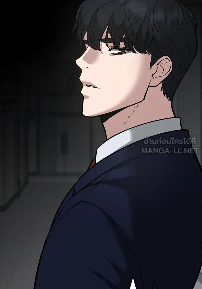 เลวฟาดเลว ตอนที่ 38 รูปที่ 117