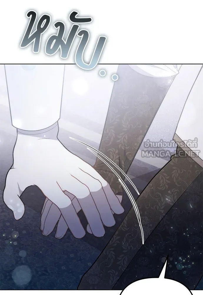 ยัยจิ๋วสมองแจ๋ว ตอนที่ 45 รูปที่ 57