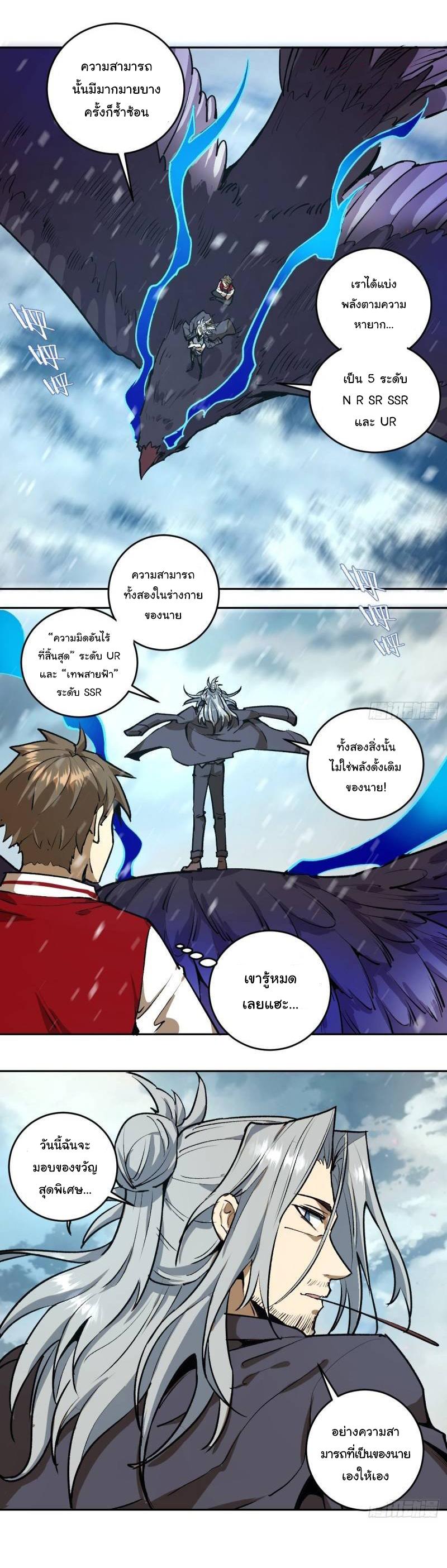 Manga-lc-com อ่านมังงะ อ่านการ์ตูน ออนไลน์ ฟรี King star emperor ตอนที่ 1 2 3 4 5 6 7 8 9 10 11 12 13 14 ฟรี ไม่มีโฆษณา Manga-lc - อ่าน มังงะ อ่าน การ์ตูน ออนไลน์ อ่านมังงะ ฟรี