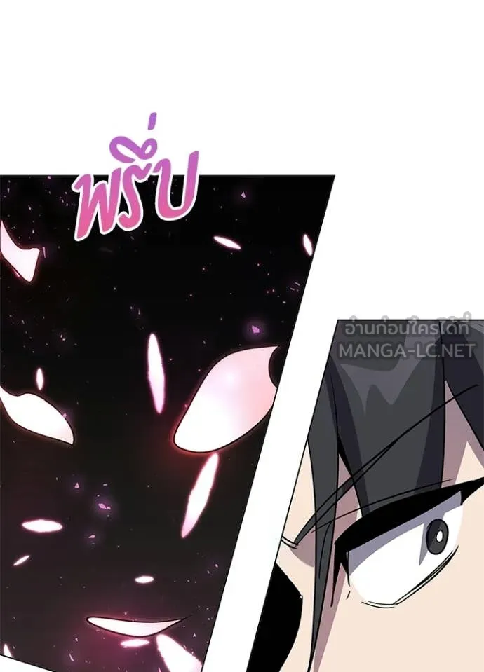 คืนแห่งโทแกบี ตอนที่ 106 รูปที่ 80