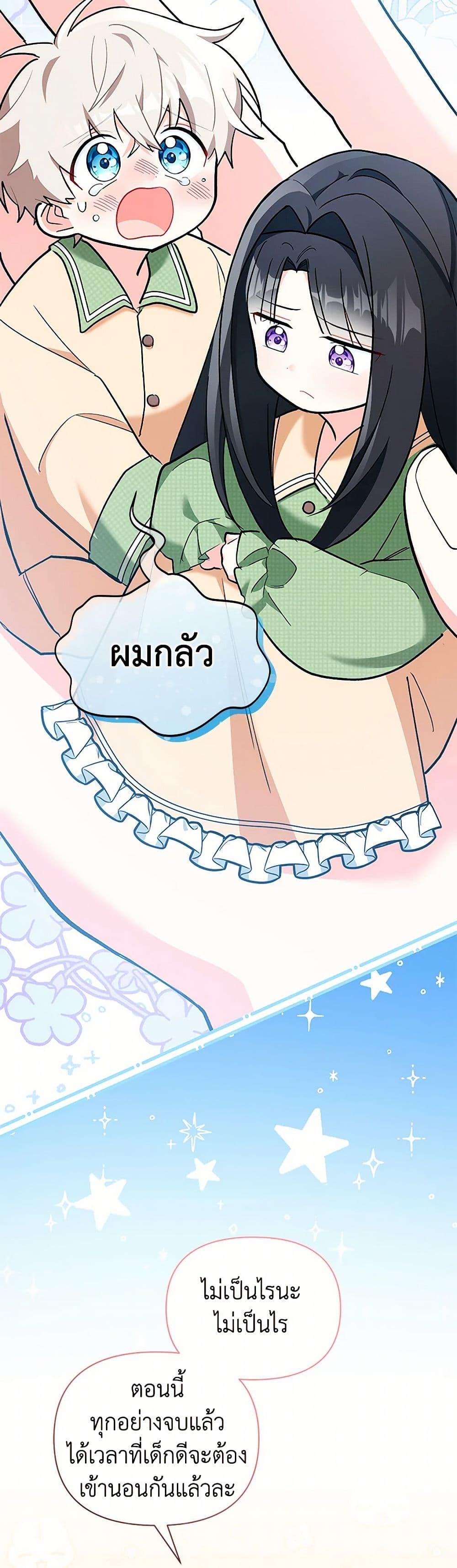 Manga-lc-com อ่านมังงะ อ่านการ์ตูน ออนไลน์ ฟรี Obsessed With Hazel the Sweet Witch ตอนที่ 1 2 3 4 5 6 7 8 9 10 11 12 13 14 ฟรี ไม่มีโฆษณา Manga-lc - อ่าน มังงะ อ่าน การ์ตูน ออนไลน์ อ่านมังงะ ฟรี