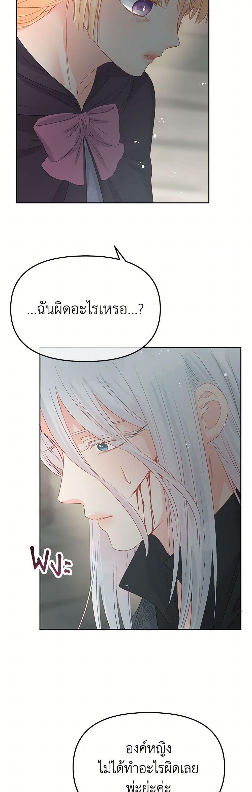 Manga-lc-com อ่านมังงะ อ่านการ์ตูน ออนไลน์ ฟรี Don’t Concern Yourself With That Book ตอนที่ 1 2 3 4 5 6 7 8 9 10 11 12 13 14 ฟรี ไม่มีโฆษณา Manga-lc - อ่าน มังงะ อ่าน การ์ตูน ออนไลน์ อ่านมังงะ ฟรี