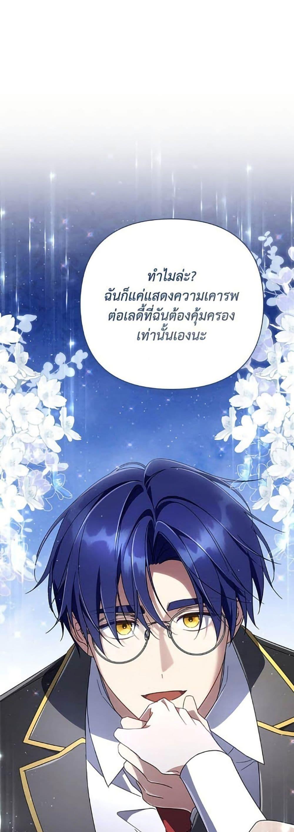 Manga-lc-com อ่านมังงะ อ่านการ์ตูน ออนไลน์ ฟรี Villainess Streamer ตอนที่ 1 2 3 4 5 6 7 8 9 10 11 12 13 14 ฟรี ไม่มีโฆษณา Manga-lc - อ่าน มังงะ อ่าน การ์ตูน ออนไลน์ อ่านมังงะ ฟรี