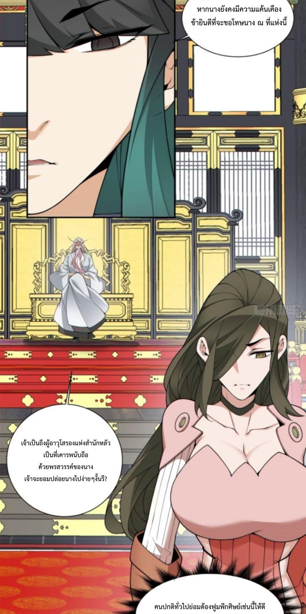 Manga-lc-com อ่านมังงะ อ่านการ์ตูน ออนไลน์ ฟรี MyDisciplesAr ตอนที่ 1 2 3 4 5 6 7 8 9 10 11 12 13 14 ฟรี ไม่มีโฆษณา Manga-lc - อ่าน มังงะ อ่าน การ์ตูน ออนไลน์ อ่านมังงะ ฟรี